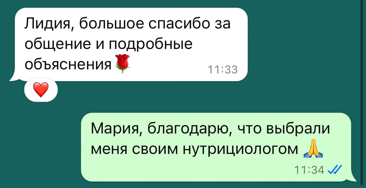 Фото-отзыв 7