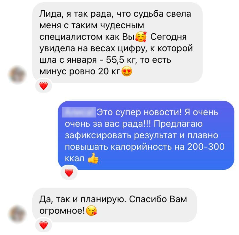 Фото-отзыв 8