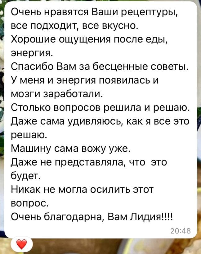 Фото-отзыв 10